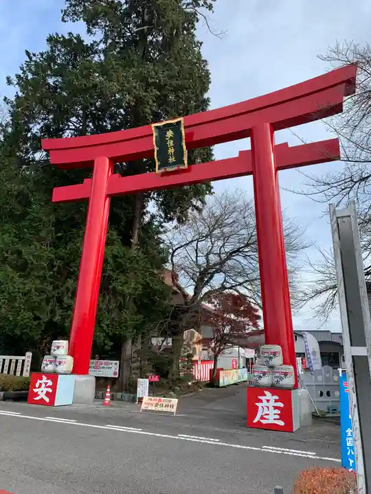 安住神社の鳥居