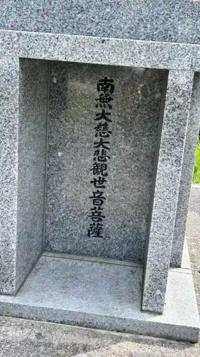 高穂神社(北海道)