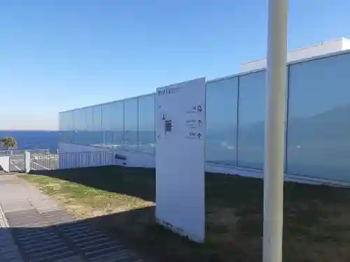 走水神社(神奈川県)