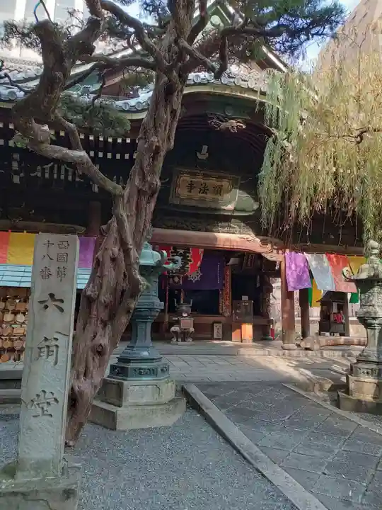 頂法寺(六角堂)(京都府)