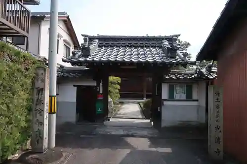 光傳寺（光伝寺）(滋賀県)
