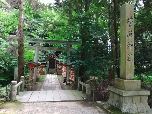 氣多大社(石川県)