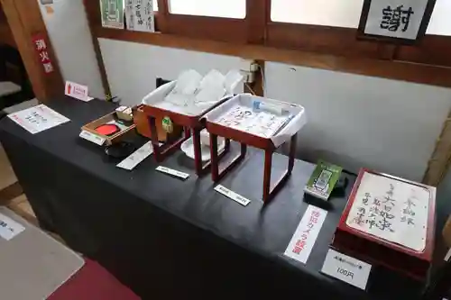 龍雲寺(岐阜県)