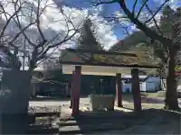 藤原町護国神社(栃木県)