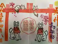 三輪神社(愛知県)