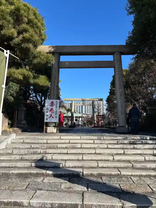 石濱神社(東京都)