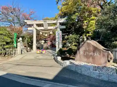 鎮守氷川神社(埼玉県)