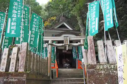 大本山七宝瀧寺(大阪府)