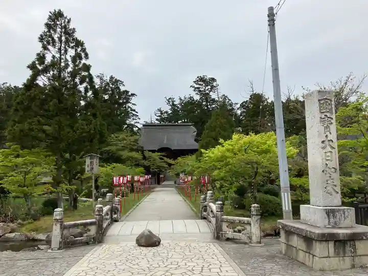 乙寳寺(新潟県)