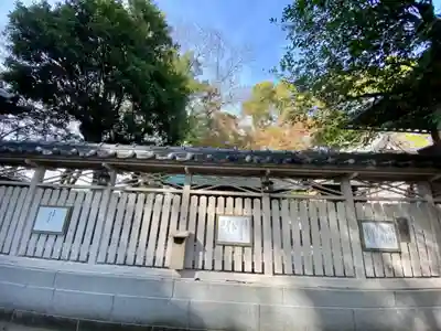 大神社（芳養王子跡）(和歌山県)