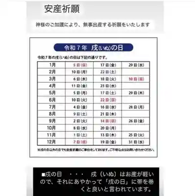 瀧宮神社(広島県)