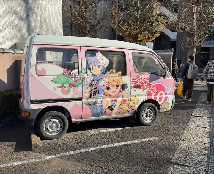 了法寺(東京都)