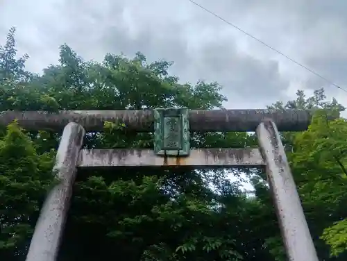 春日神社(岐阜県)