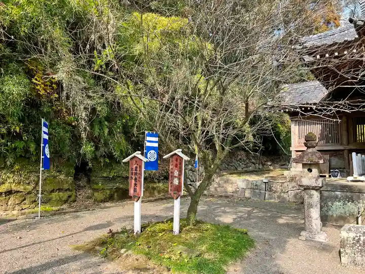 舞鶴神社(宮崎県)
