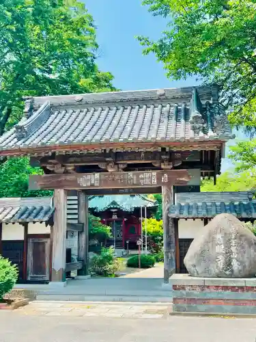 慈眼寺(栃木県)