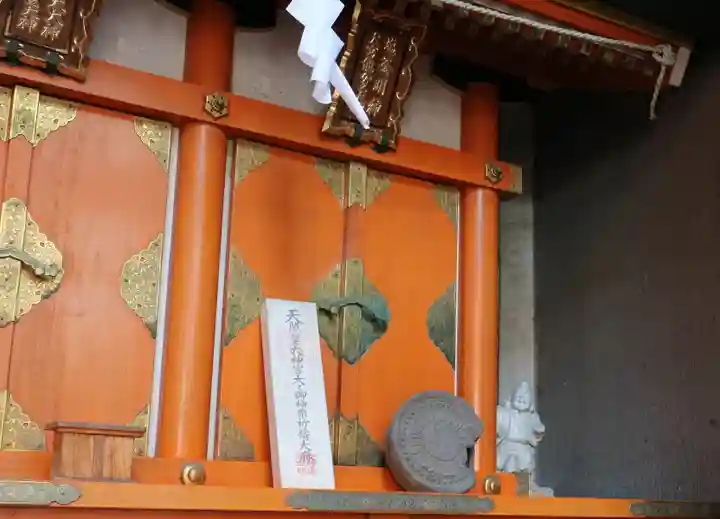 尼崎えびす神社の末社・摂社