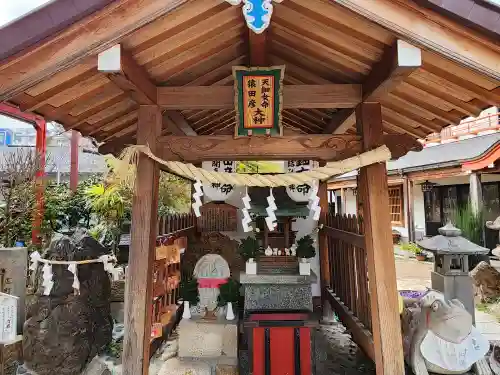 尼崎えびす神社の末社