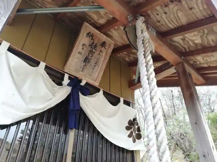 住吉観音堂の本殿・本堂