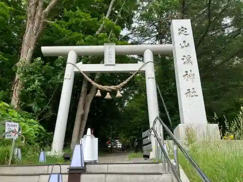 定山渓神社(北海道)