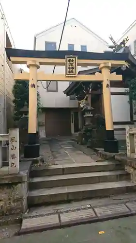 秋葉神社の鳥居