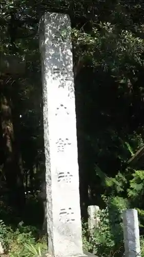 小針神社のその他建物