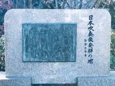 日蓮宗本牧山妙香寺(神奈川県)