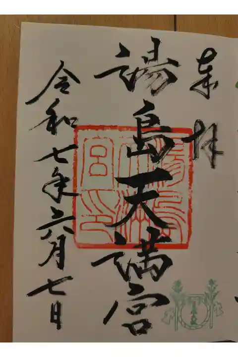 お書き入れ 500円