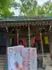 明王院(満願寺別院)の{uncategorized: "未分類", other: "その他", undefined: "問題あり", building: "その他建物", grave: "お墓", sacred_gate: "鳥居", guardian: "狛犬", statue: "像", buddha: "仏像", history: "歴史", nature: "自然", garden: "庭園", animal: "動物", pagoda: "塔", temizu: "手水舎", mountain_gate: "山門・神門", sanctuary: "本殿・本堂", subordinate: "末社・摂社", art: "芸術", scenery: "景色", jizo: "地蔵", ema: "絵馬", goshuin: "御朱印", omikuji: "おみくじ", items: "授与品その他", amulet: "お守り", goshuincho: "御朱印帳", eats: "食事", festival: "お祭り", votive_dance: "神楽", shichigosan: "七五三参", wedding: "結婚式", experience: "体験その他", initially: "初詣", around: "周辺", anti_infection: "感染症対策"}