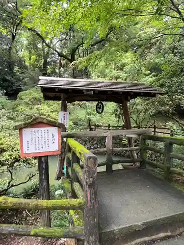 唐澤山神社(栃木県)