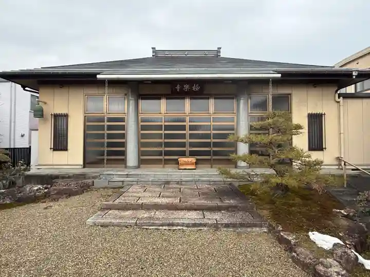 西方山極楽寺(岐阜県)