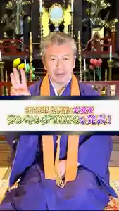 国上寺(新潟県)(2024年11月18日(月) 13時33分09秒投稿)