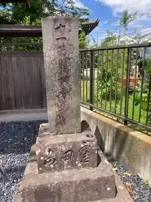 景観寺(神奈川県)