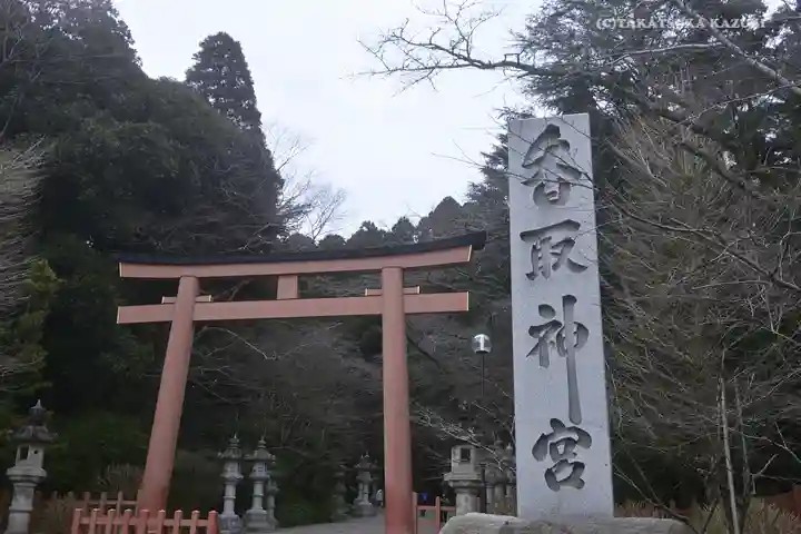 香取神宮(千葉県)