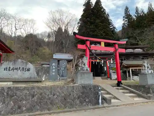 鵜鳥神社の鳥居