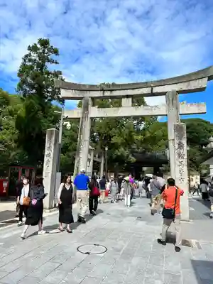 太宰府天満宮の鳥居