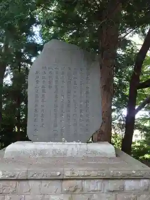 芳賀神社(茨城県)