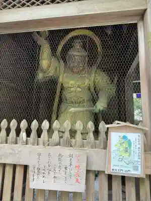 高尾山薬王院(東京都)
