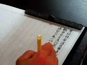 横浜 西方寺(神奈川県)(2020年07月09日(木) 19時35分10秒投稿)