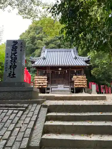 吉備津神社(広島県)