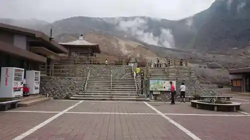 大涌谷延命地蔵尊(神奈川県)