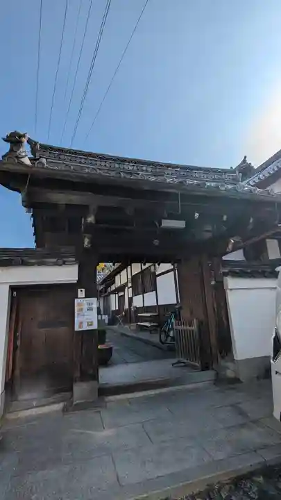 金光院(京都府)