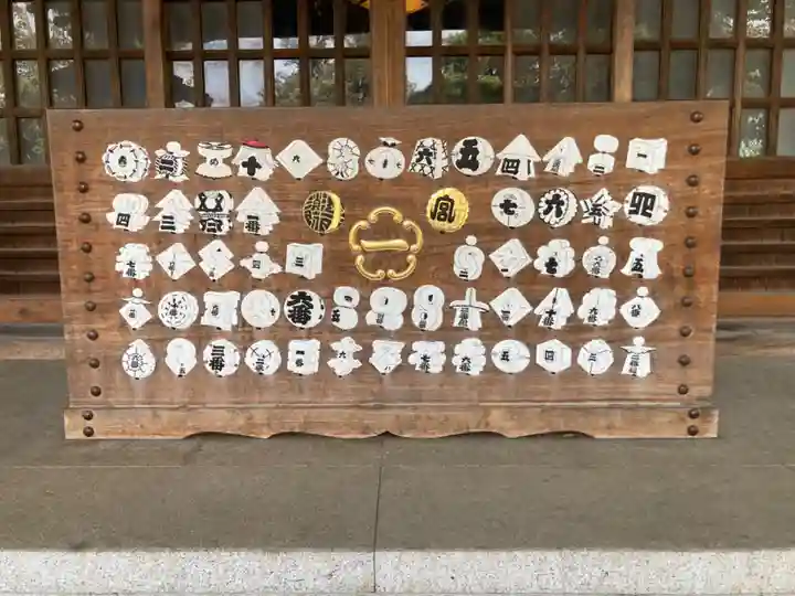 祐天寺(東京都)