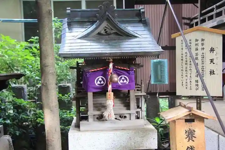 北澤八幡神社(東京都)