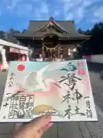 白鷺神社(栃木県)