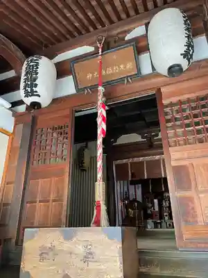 与次郎稲荷神社(秋田県)