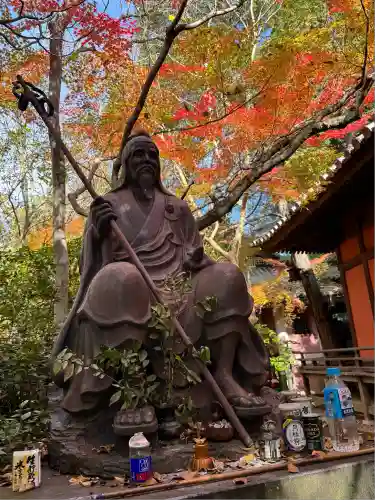 五流尊瀧院(岡山県)