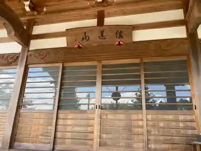 毘沙門寺(三重県)