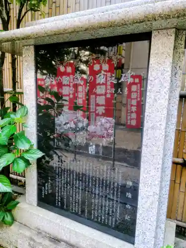 薬研堀不動院(川崎大師東京別院)の{uncategorized: "未分類", other: "その他", undefined: "問題あり", building: "その他建物", grave: "お墓", sacred_gate: "鳥居", guardian: "狛犬", statue: "像", buddha: "仏像", history: "歴史", nature: "自然", garden: "庭園", animal: "動物", pagoda: "塔", temizu: "手水舎", mountain_gate: "山門・神門", sanctuary: "本殿・本堂", subordinate: "末社・摂社", art: "芸術", scenery: "景色", jizo: "地蔵", ema: "絵馬", goshuin: "御朱印", omikuji: "おみくじ", items: "授与品その他", amulet: "お守り", goshuincho: "御朱印帳", eats: "食事", festival: "お祭り", votive_dance: "神楽", shichigosan: "七五三参", wedding: "結婚式", experience: "体験その他", initially: "初詣", around: "周辺", anti_infection: "感染症対策"}