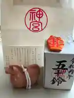 伊勢神宮内宮(三重県)