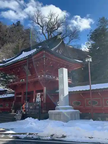 中禅寺の山門